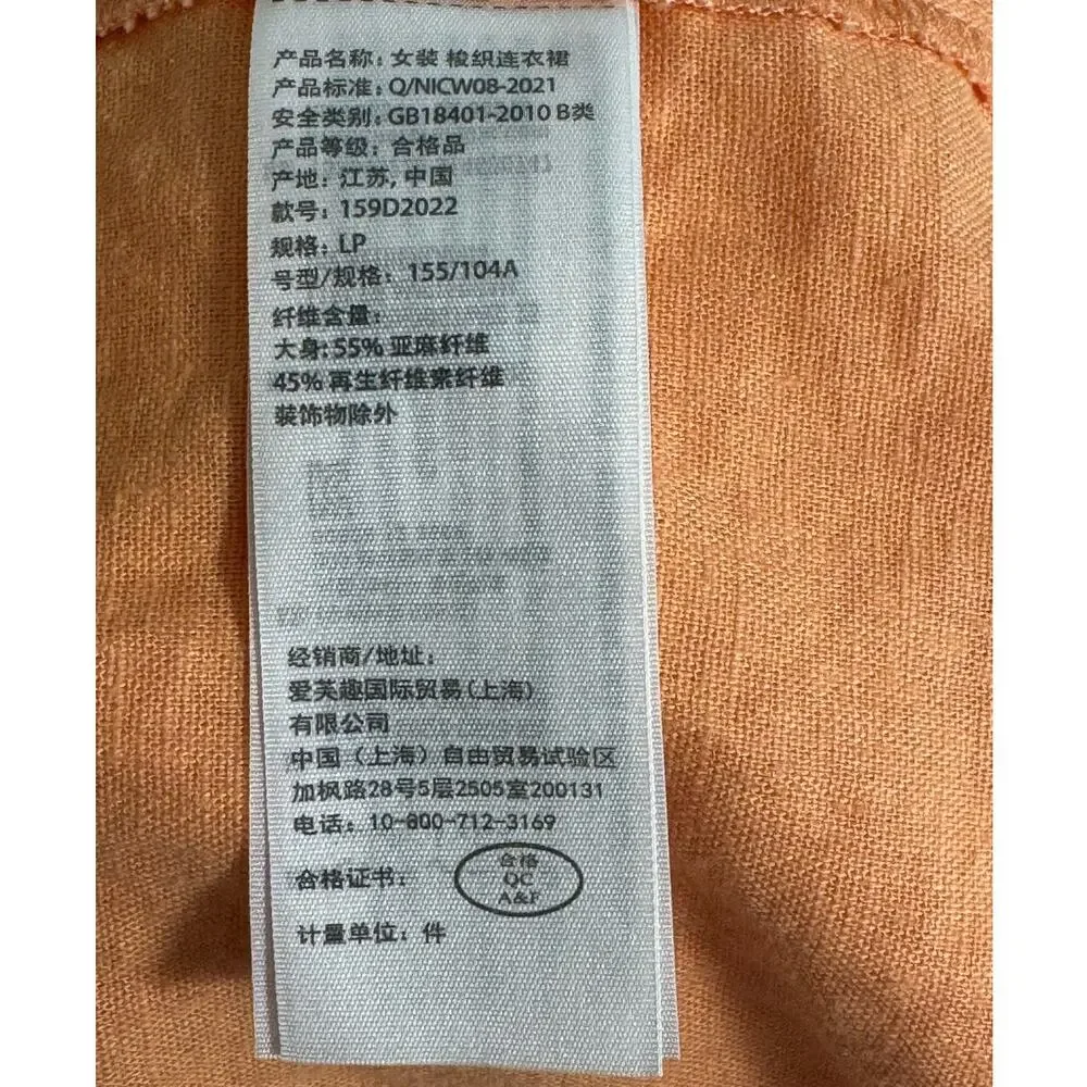 Abercrombie‎ Asymmetrical Linen Blend Tiered Maxi Dress in Orange Size LP